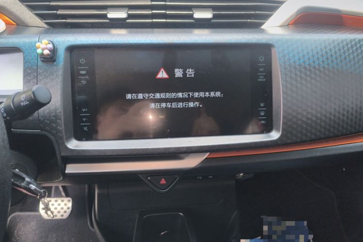 Used Geely Auto Vision X1 2017 1.3L Automatic Fun Edition Audio And AC Panel