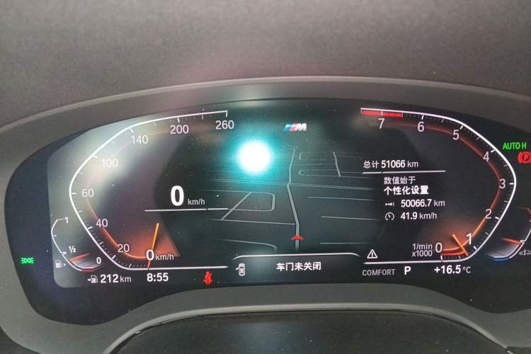 Used BMW 5 Series 2022 530Li Leading Model M Sport Package Instrument Cluster