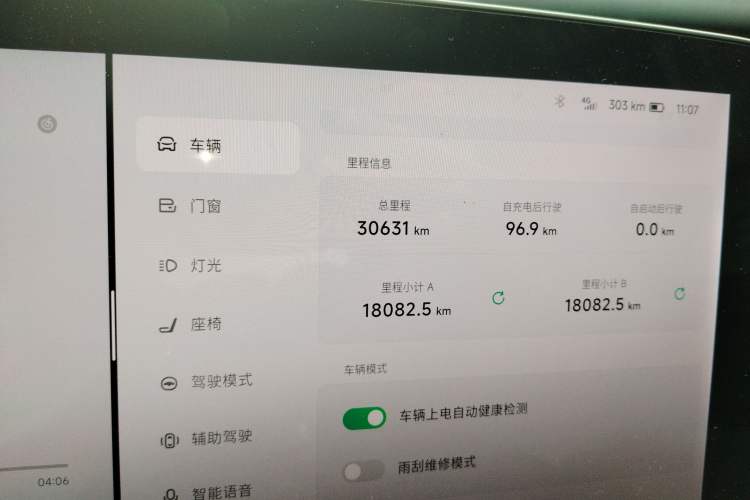 Used XPeng P7 2020 670E