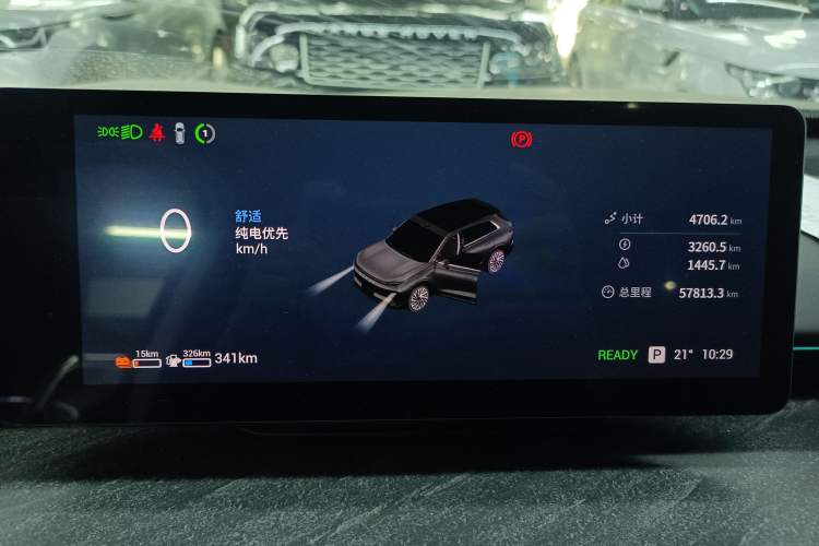 Used EXEED Star Era ET 2024 Range-Extended 200 Pro