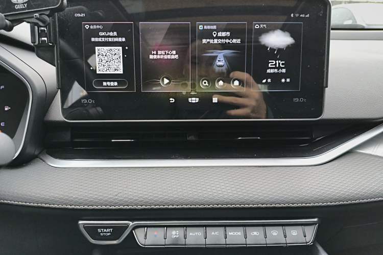 Used Geely Auto Preface 2021 2.0TD Luxury Version Audio And AC Panel