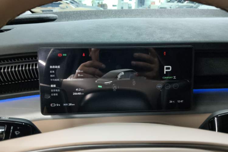 Used XPeng X9 2024 702 Ultra-Long Range Pro Instrument Cluster