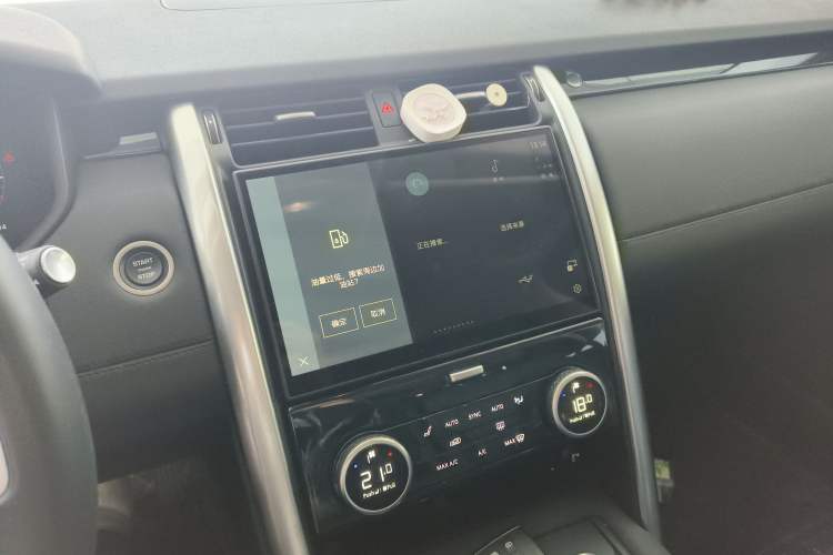 Used Land Rover Discovery 2024 360 PS S Audio And AC Panel