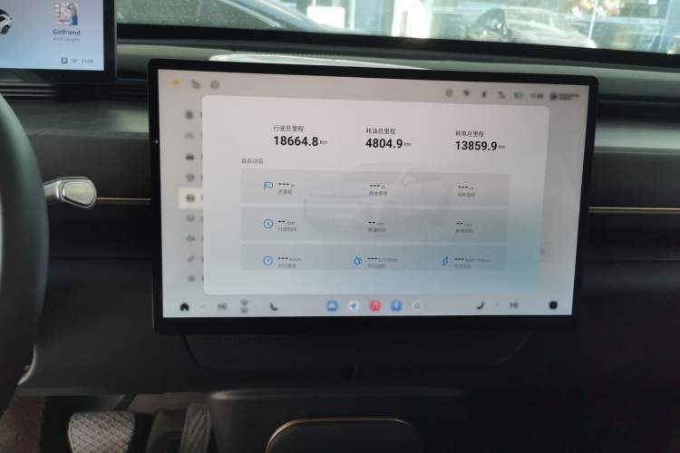 Used EXEED Star Era ET 2024 Range-Extended 200 Pro