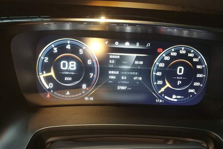 Used GAC Trumpchi M8 2023 Lingxiu Series 390T Ultimate Edition Instrument Cluster