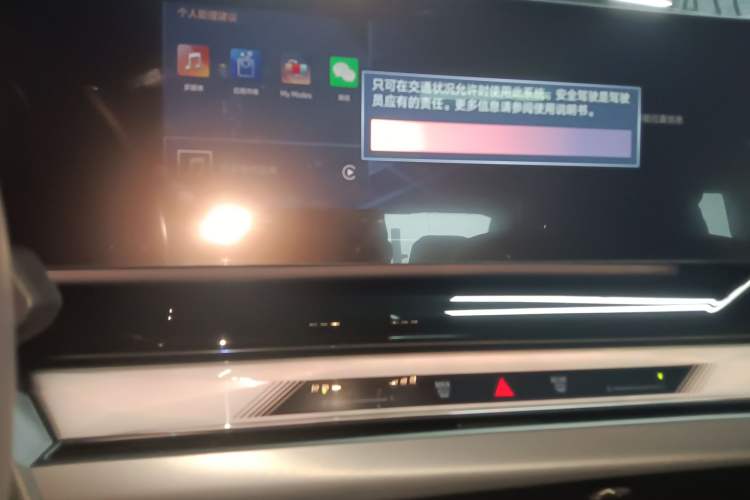 Used BMW i5 2025 eDrive 40L M Sport Package
