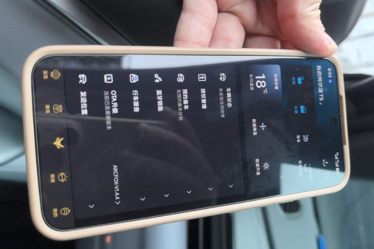 Used ARCFOX Alpha T5 2024 520 PRO