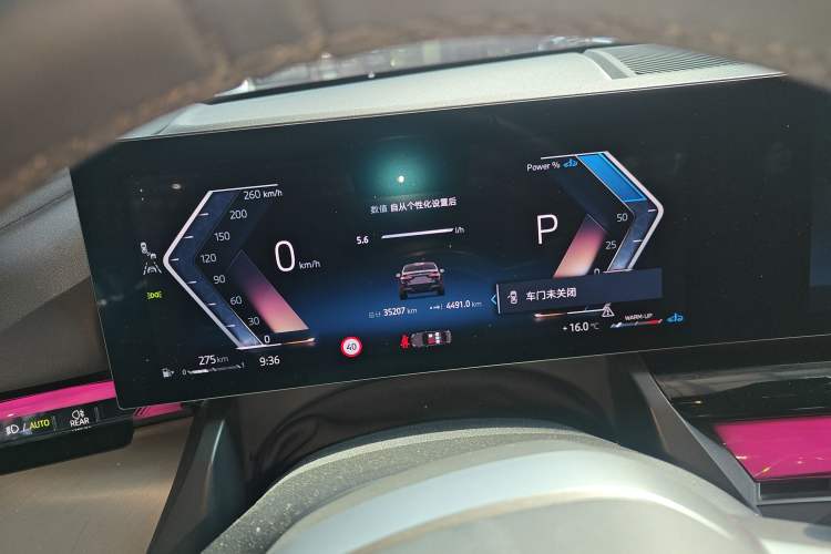 Used BMW 5 Series 2025 525Li M Sport Package