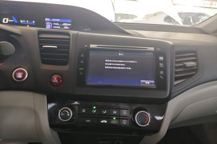 Used Honda Civic 2014 1.8L automatic comfort version