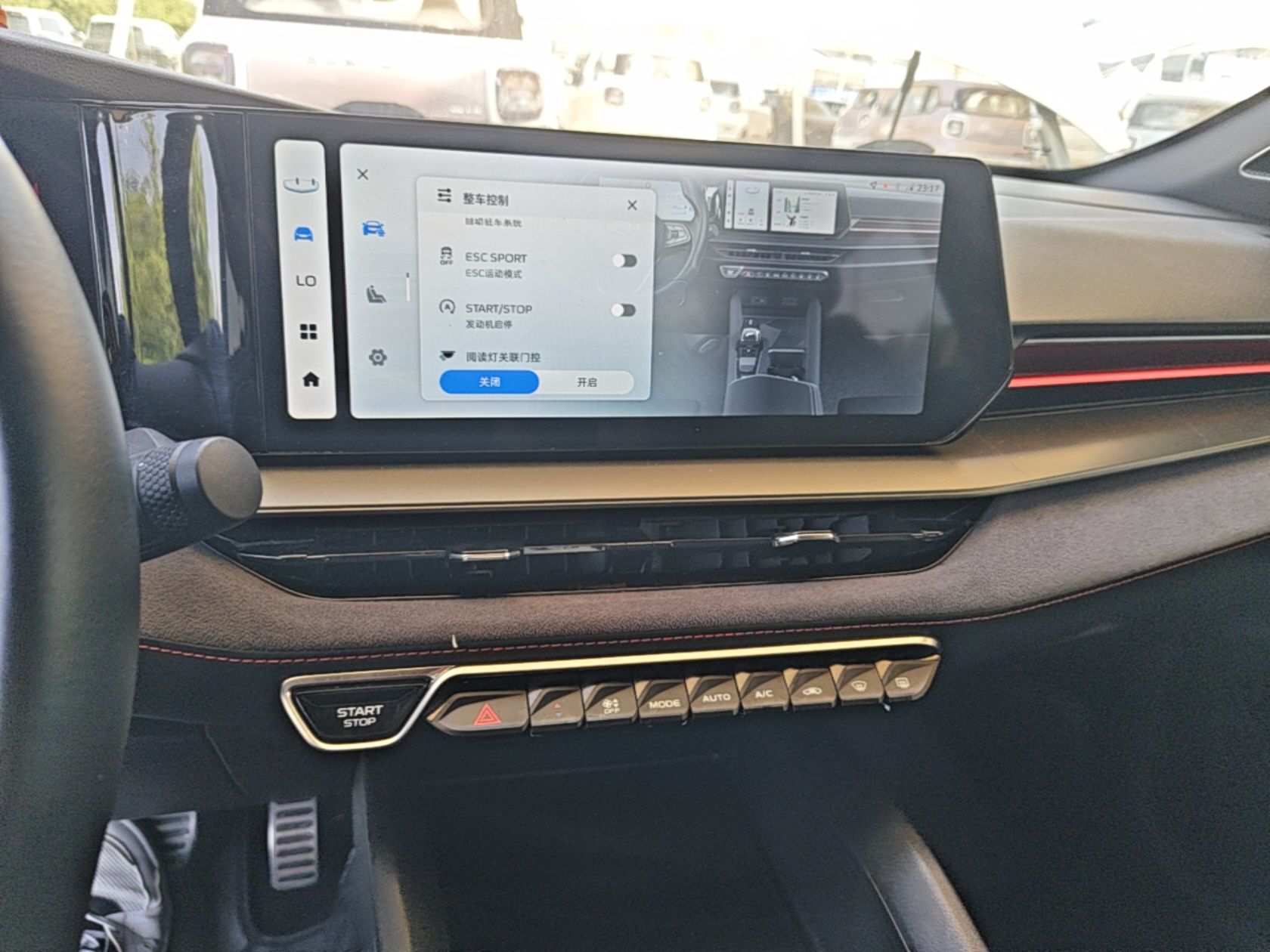 Geely Auto Binray 2022 Binrui COOL 1.5T DCT Electric Edition — снимка 15