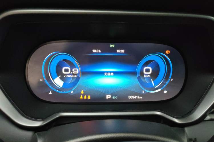 Used GAC Trumpchi GS4 2021 270T Automatic Smart Connectivity Technology Edition Instrument Cluster