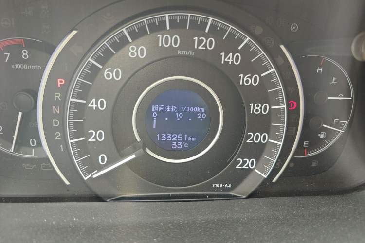 Used Honda CR-V 2013 2.0L 2WD Classic Edition