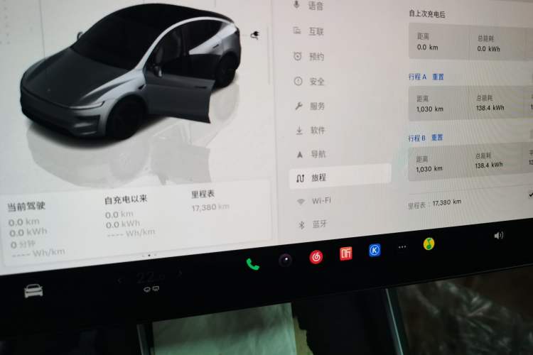 Used Tesla Model Y 2025 Rear-Wheel Drive First Edition Instrument Cluster