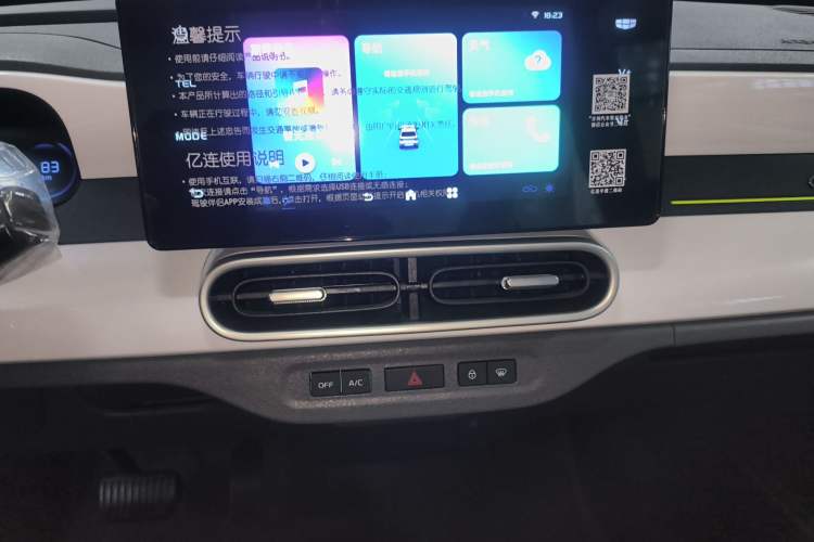 Used Geely Galaxy Panda 2024 200km Panda Kart