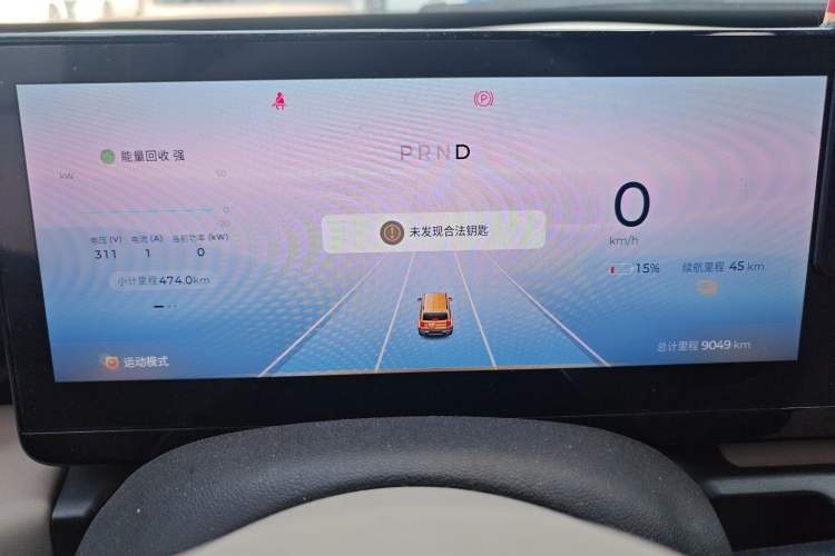 Used Baojun Spark 2023 Flagship Edition