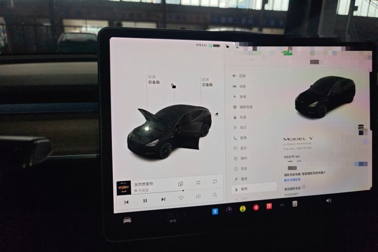 Used Tesla Model Y 2021 Long-Range All-Wheel-Drive Version Instrument Cluster