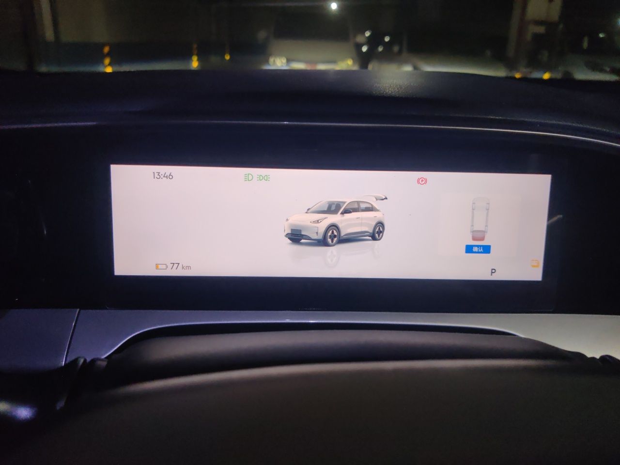 Geely Galaxy Geome 2025 UP 410km Exploration Edition — снимка 11