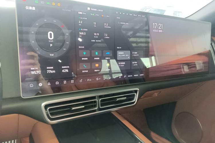 Used Li Auto L8 2023 Pro Model Audio And AC Panel