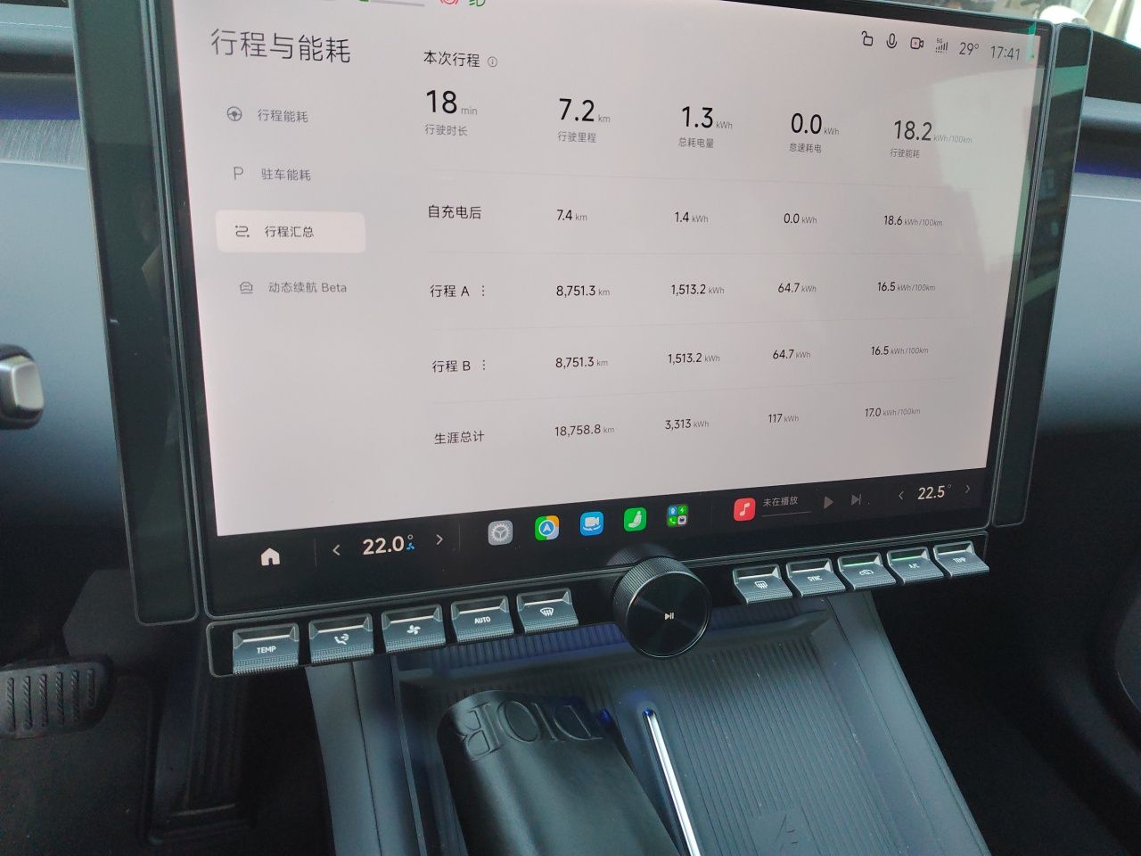 Xiaomi Auto YU7 2025 Ultra-Long Range Rear-Wheel Drive Version — снимка 12
