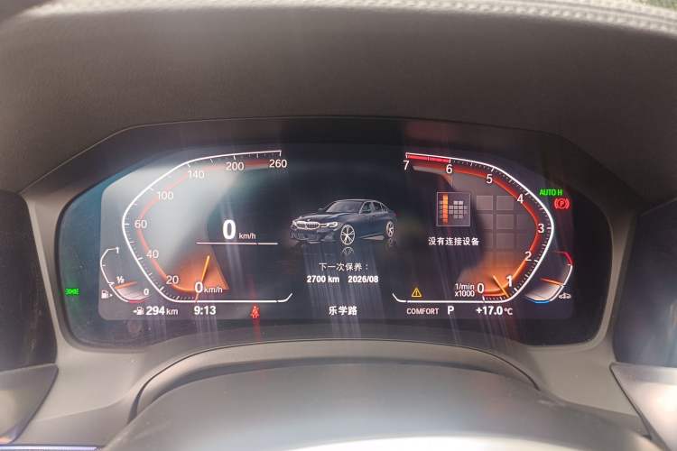 Used BMW 3 Series 2020 320Li M Sport Package