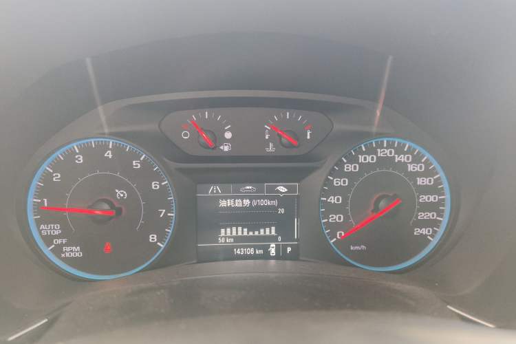 Used Chevrolet Equinox 2018 535T Automatic Chijie Edition