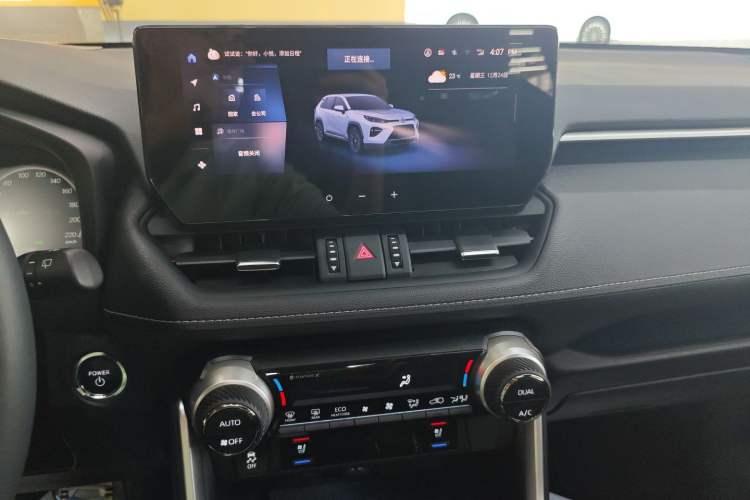 Used Toyota Wildlander 2023 Dual-Motor 2.5L E-CVT Four-Wheel Drive Prestige Edition
