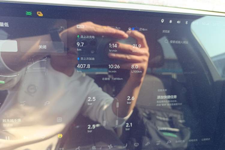 Used Li Auto L9 2022 Max model