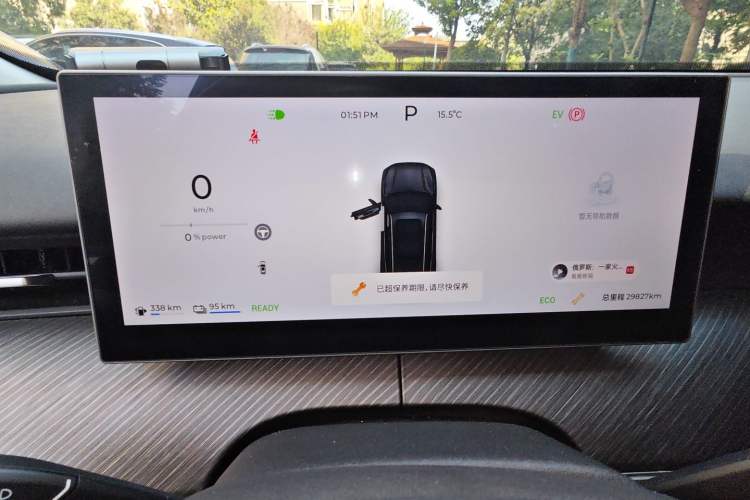 Used Chery Fengyun T9 2024 120 Long-Range Comfort Version 5-Seater with Ternary Lithium Battery
