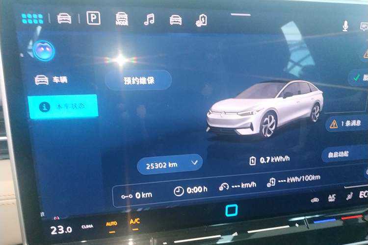 Used Volkswagen ID.7 VIZZION 2024 AIR model Instrument Cluster