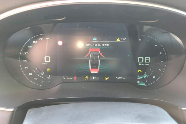 Used Roewe i6 MAX 2020 300TGI Automatic Cool & Stylish Skyroof Edition
