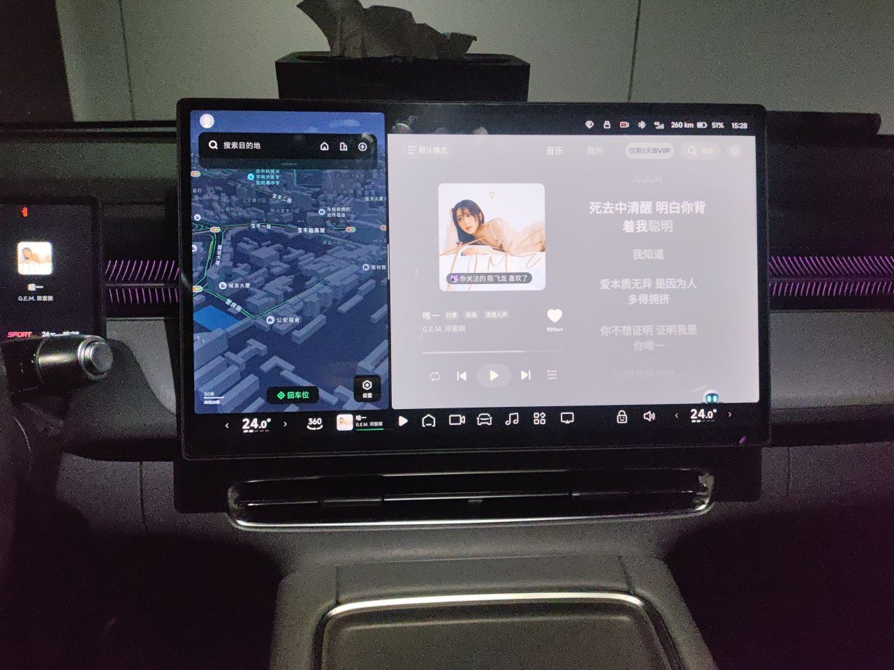 XPeng G6 2025 625 Long-Range Max Flagship Edition — снимка 13