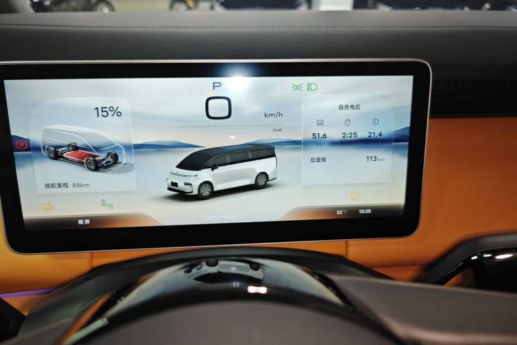 Used Geely Galaxy LEVC L380 2024 140-Degree 6-Seater All-Wheel-Drive Ultra Instrument Cluster