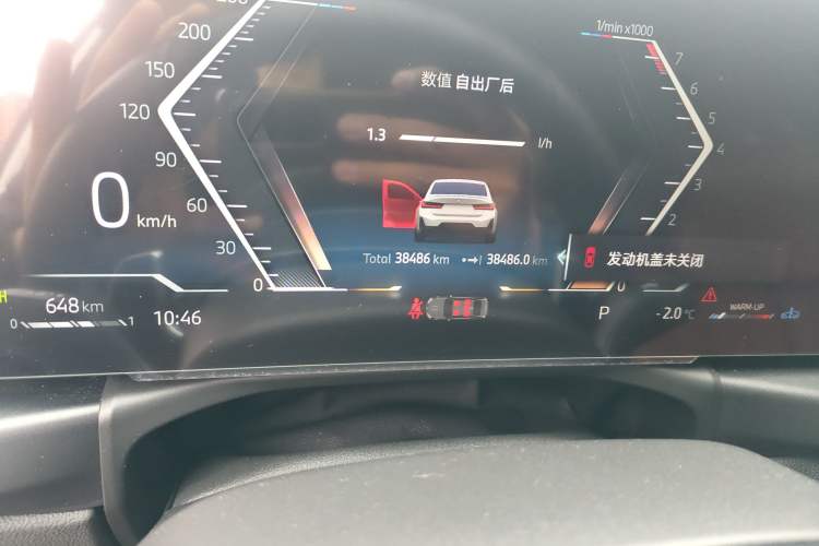 Used BMW 3 Series 2024 325Li M Sport Night Edition Package