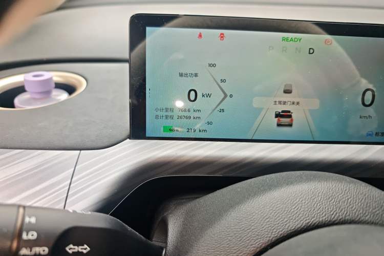 Used Baojun Cloud 2023 460 Max Lingxi Version
