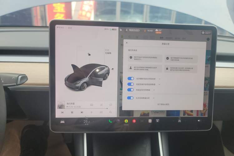 Used Tesla Model 3 2019 Standard Range Rear-Drive Upgraded Version Instrument Cluster