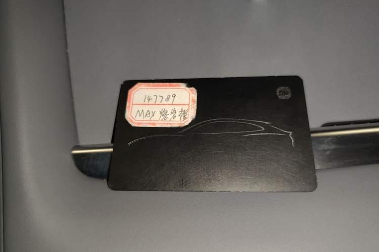 Used Xiaomi Auto YU7 2025 Ultra-Long Range High-Performance All-Wheel-Drive Max Edition
