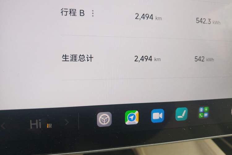 Used Xiaomi Auto SU7 2024 Rear-Drive Long-Range Intelligent Driving Version