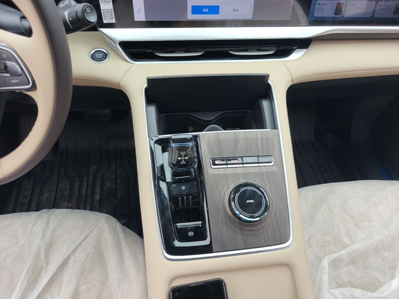 Geely Auto Monjaro L 2025 Dongfang Yao 2.0TD Automatic Lanxing Edition — снимка 16