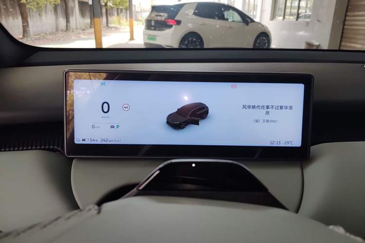 Used Nio ET5T 2023 75 kWh Touring
