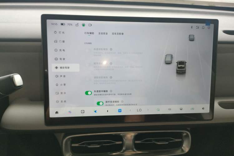 Used Leapmotor B10 2025 600 LiDAR Version Audio And AC Panel