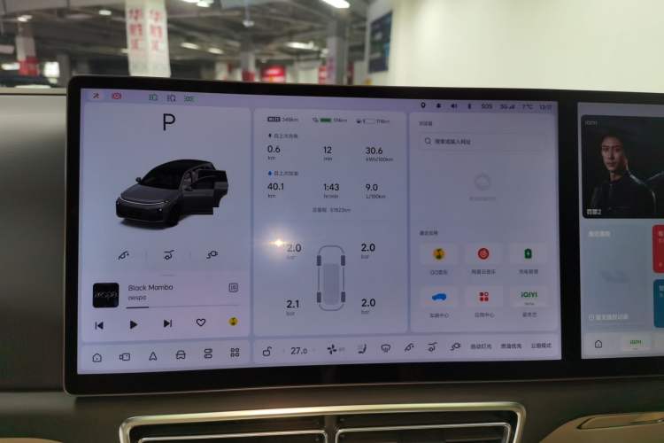 Used Li Auto L7 2023 Pro Model
