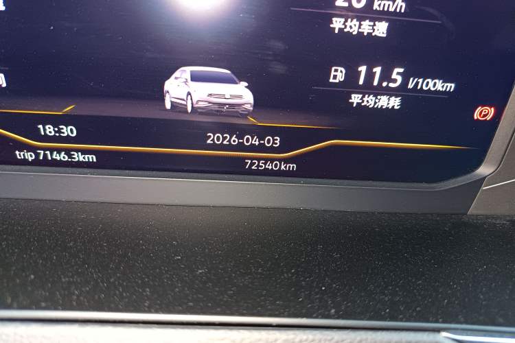 Used Volkswagen Magotan 2020 330TSI DSG Luxury Edition
