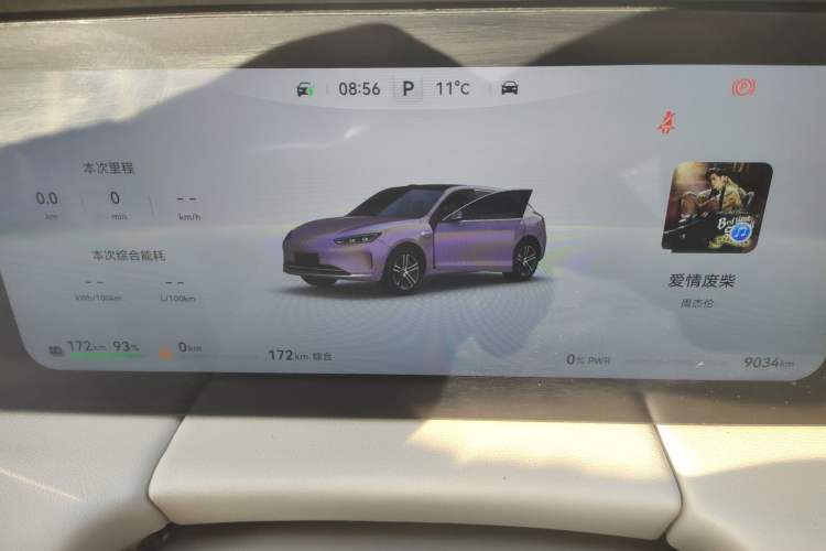 Used Hima AITO M5 2025 Extended-Range Ultra All-Wheel-Drive Version
