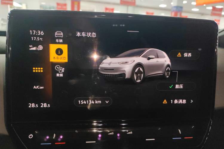 Used Volkswagen ID.3 2023 Upgraded Model Pure Intelligent Enjoyment Version
