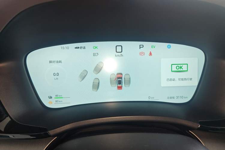 Used BYD Song PLUS New Energy 2025 DM-i Smart Drive 112KM Prestige Model
