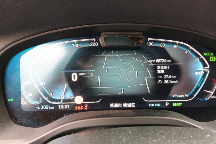 Used BMW iX3 2022 Updated Leading Version
