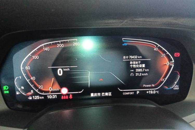 Used BMW X5 2022 Restyled xDrive 30Li Luxury Version M Sport Package
