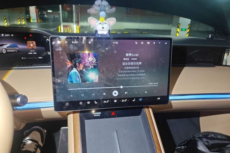 Used Hima Stelato S9 2025 Extended-Range Ultra Audio And AC Panel