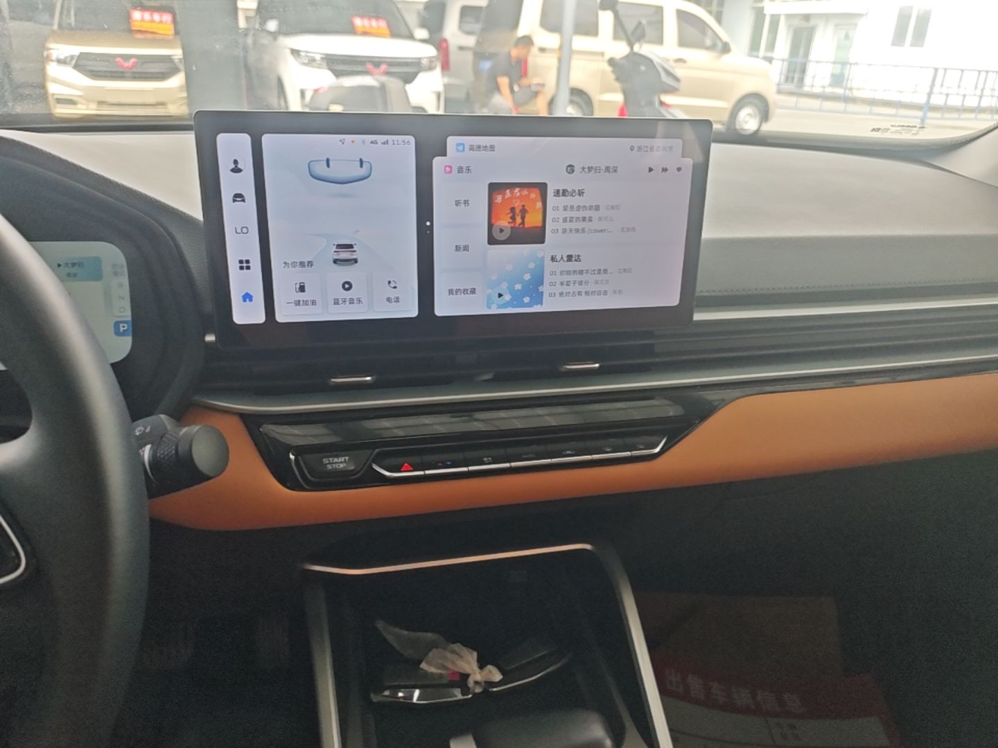 Geely Auto Emgrand 2025 4th Generation 1.5L CVT Flagship Version — снимка 15