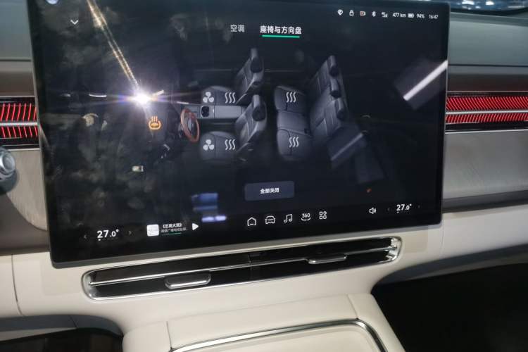 Used XPeng G6 2025 625 Long-Range Max Flagship Edition